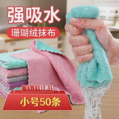 家居用品厨房抹布家用大全小百货家庭日用具实用生活神器居家新款