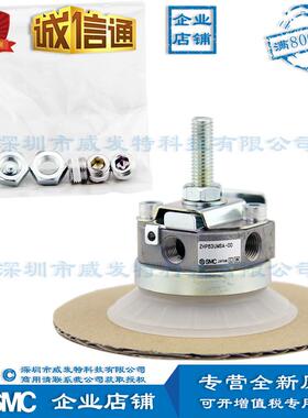 热销smczhp63umsa-00带无的吸盘真空发生器真空发生器