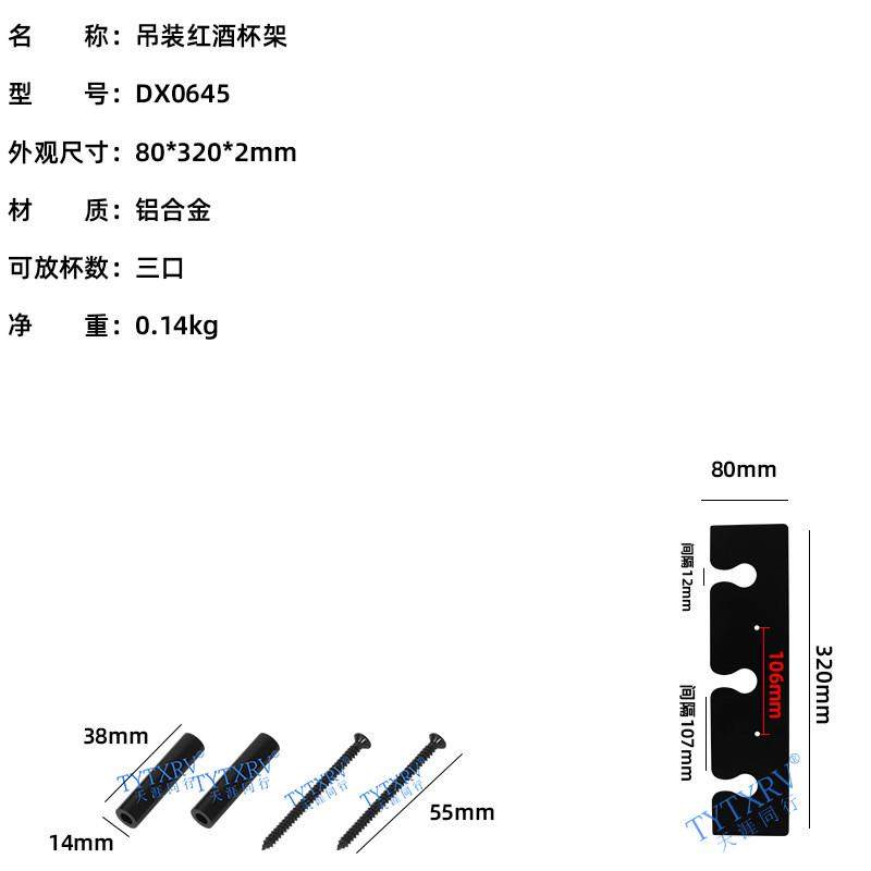 酒架置物架酒柜吧台多功能家用铝合金悬空单排架倒挂红酒高脚杯架,住宅家具,酒架,淘宝优惠券,粉丝福利购,淘宝优惠卷