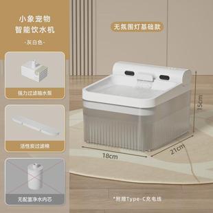 无线静音饮水器喂宠物自动循环猫咪饮水机水喂食一体机狗碗猫碗