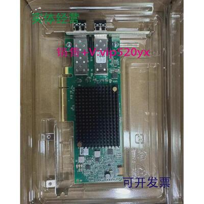 现货供应DELLEmulexLPE35002LPE3500032GHBA卡FC光纤通道卡