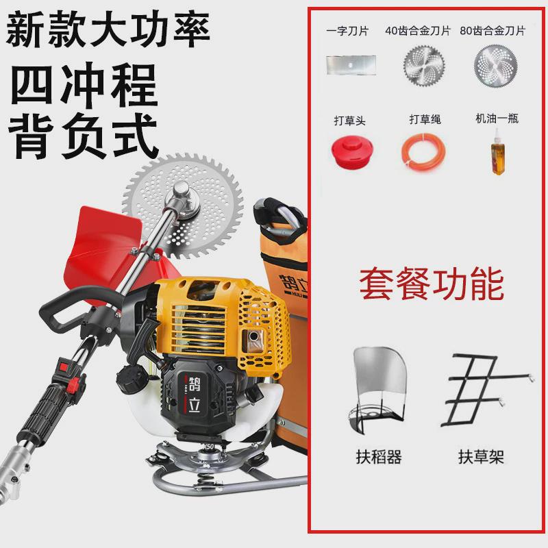 西德狼专业款背负式多功能割草机高枝锯玉米杆锄草松土灌木耐高温