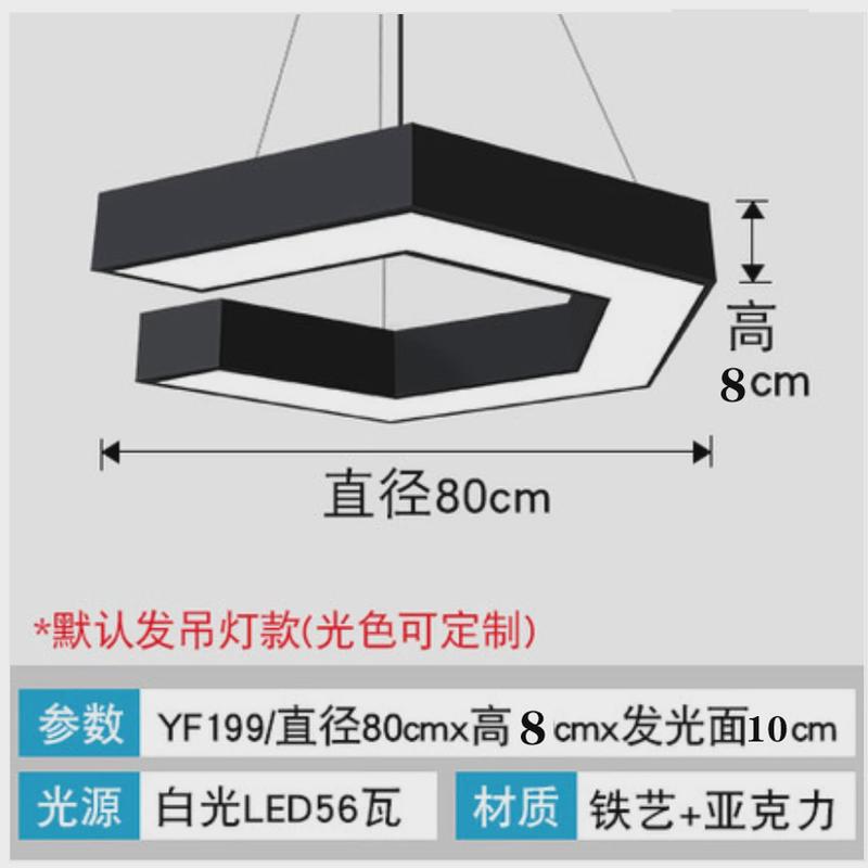 led店铺灯创意工作室吊灯工业风圆环形前台灯办公工程角c形灯具