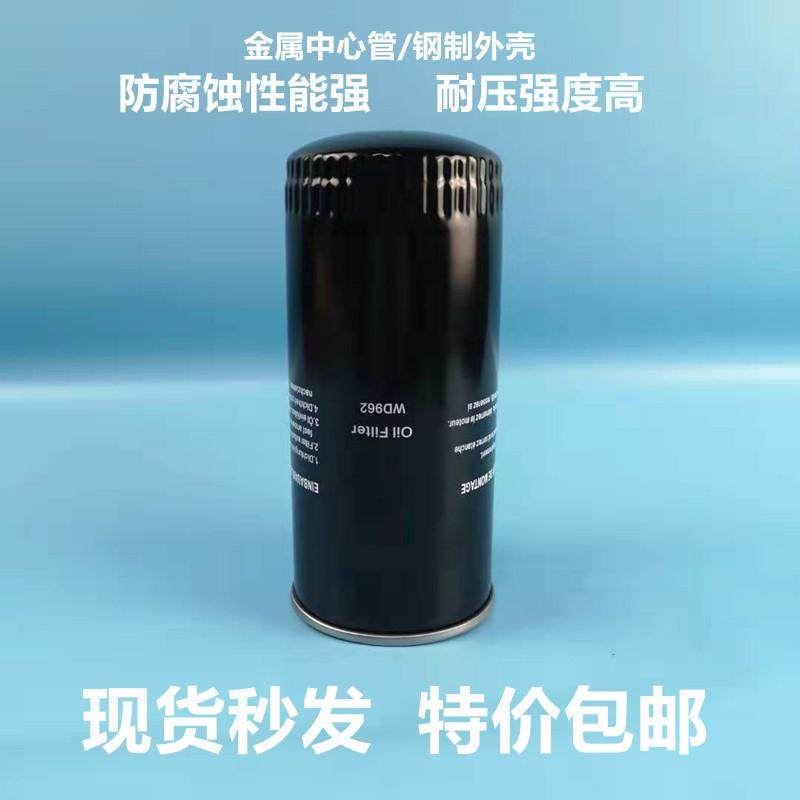 热销螺杆空压机专用通用型油至油格油滤芯7.5千瓦滤90kw,大家电,冷柜/便携冷热箱配件,淘宝优惠券,粉丝福利购,淘宝优惠卷