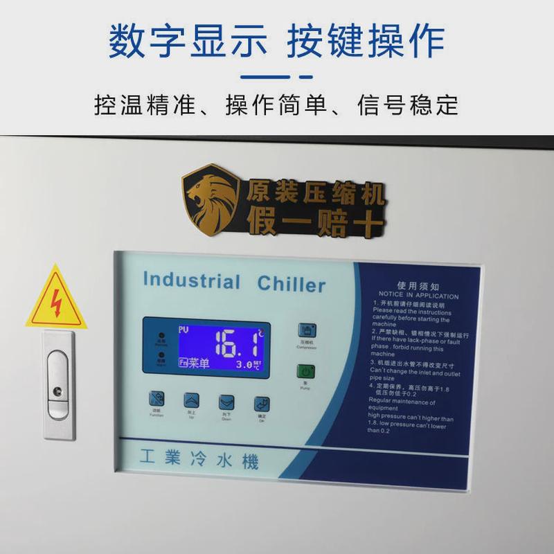 工业冷水机5p吸冰水机5匹吹塑风冷式塑冻水制冷机组注塑模具