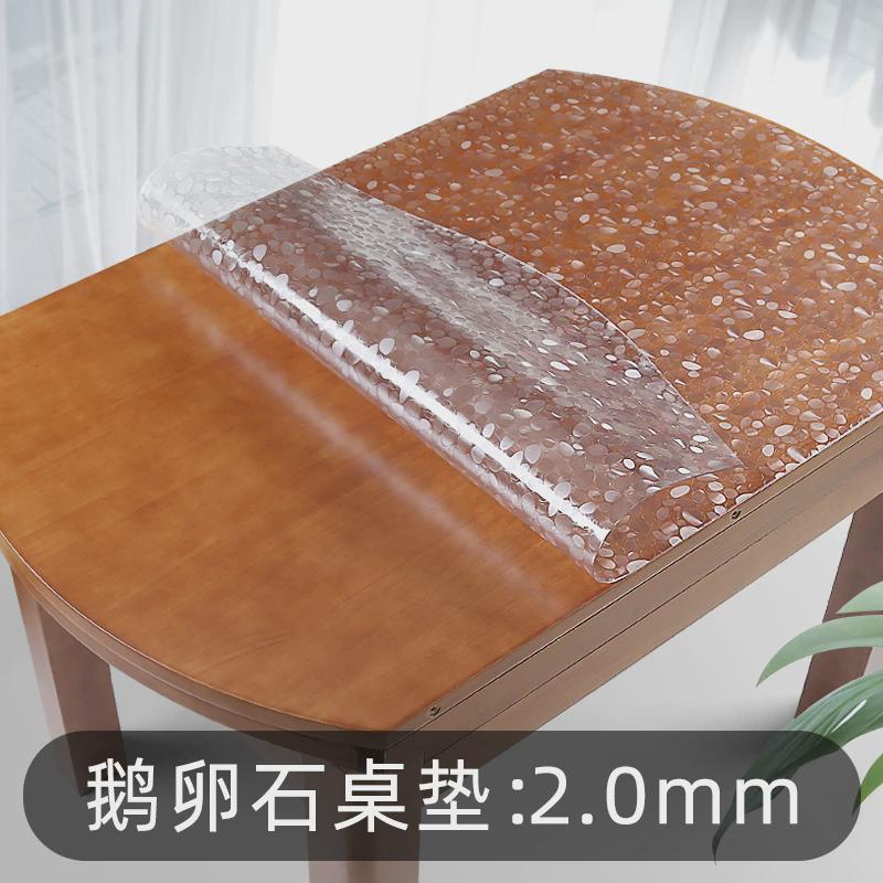 70yfpvc伸缩椭圆形透明折叠餐桌垫防水防油免洗餐桌布茶几垫大圆