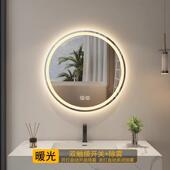 镜子挂墙浴室镜壁挂智能洗手间带灯圆镜卫生间防雾发光led镜新品