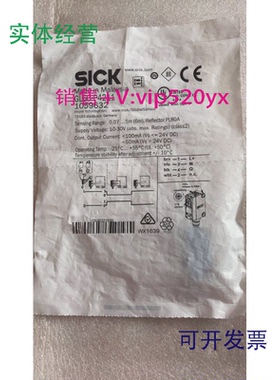 供应全新进口SICKGL6G-P4211订货号1059632