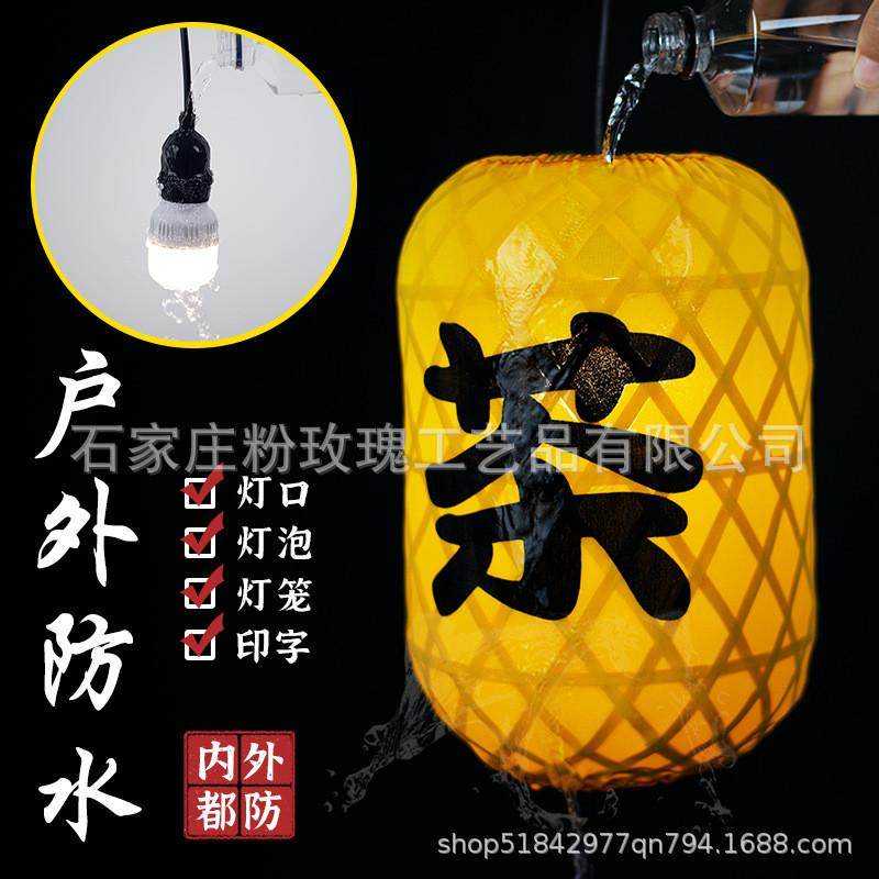 竹编开业定制印字餐饮店火锅店茶室酒楼步行街灯笼装饰户外防水灯