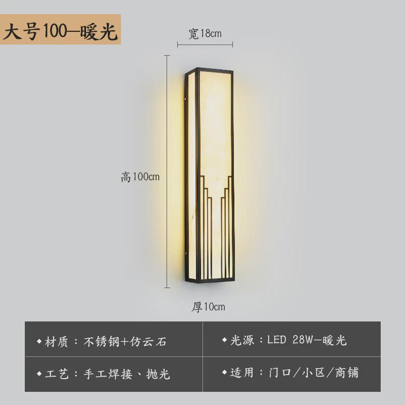 壁灯户外防水庭院灯中式现代别墅花园灯阳台大门柱露台外墙庭院灯