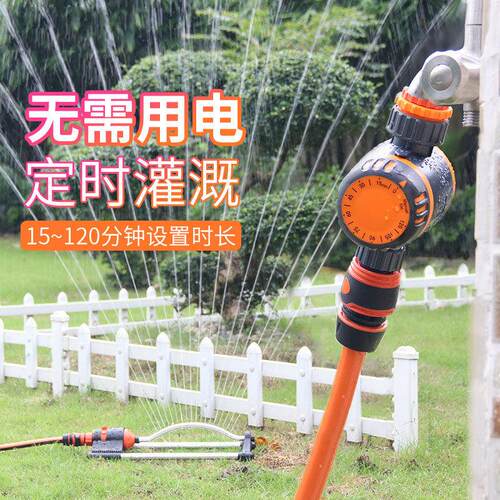 机械定时控制器灌溉系统套装自动浇花器旋钮型浇水器智能滴灌器