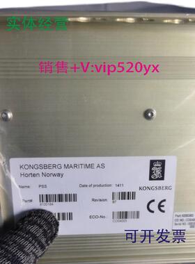 现货供应RSS模块8100184KONGSBERG模块议价