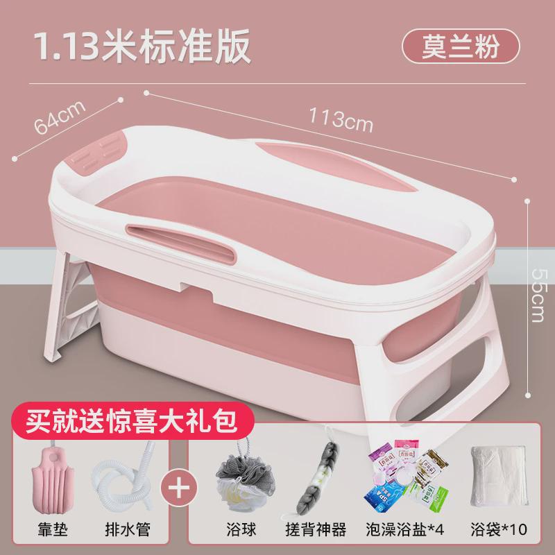 z655可折叠泡澡桶大人浴缸成人坐全身汗蒸加厚大号洗澡盆躺加热沐