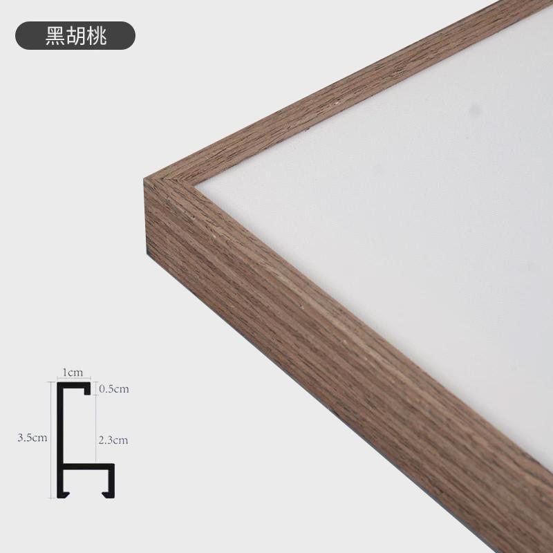 5zw铝合金仿木纹框条铝材简约油画框窄边装裱外框广告框型材数字