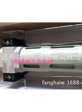 台湾接口油水分离器过滤器lxf200-103分xeno3/8螺纹