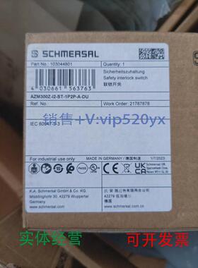 现货供应AZM300Z-I2-ST-1P2P-A-DU施迈赛安全开关全新现货