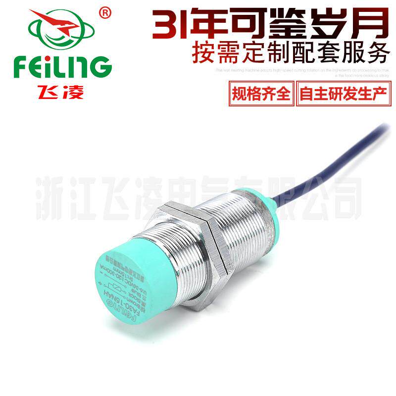 浙江飞凌接近开关dw-ad-617-m30厂家直销交直流