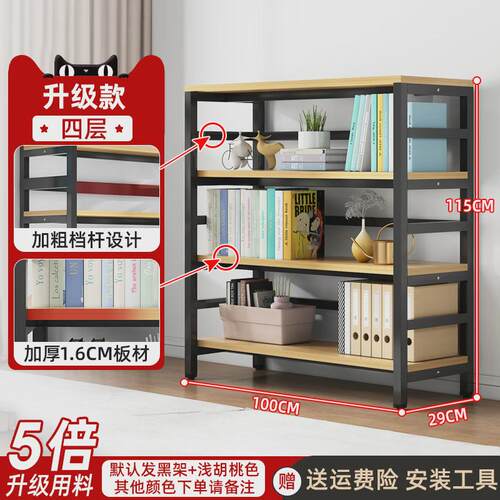收纳简易儿童储物书架置物架落地货架子家用客厅多层收纳钢木新品