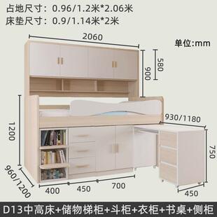 y禊4儿童床半高床家具书桌衣柜小户型储物多功能0.9米1.2床带组合