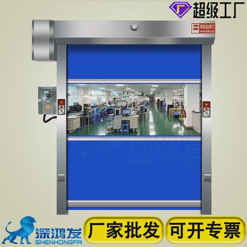 快速门升降车间门密封防尘保温高速升降门pvc电动厂房快速卷帘门