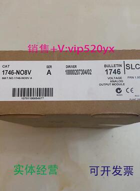现货供应1746-NO8I1746-NO8V1746-NR8罗克韦尔AB控制器模块