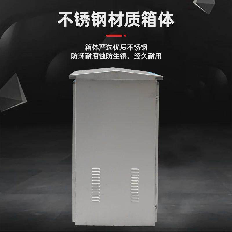 机柜智能工地路灯配电箱电箱户外304不锈钢防水路灯控制箱接线箱