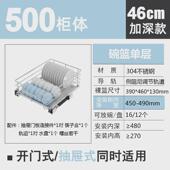 xyt48深柜浅300小尺寸平蓝350橱柜拉蓝400厨房平篮450拉篮柜拉篮