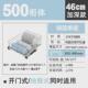 xyt48深柜浅300小尺寸平蓝350橱柜拉蓝400厨房平篮450拉篮柜拉篮