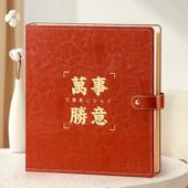 传承品质相册带吸扣相册本纪念册大容量家庭6寸影集收纳本5寸