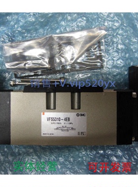 现货供应SMC全新VFS5310-4EBVFS5310-4EVFS4310-4EVFS5310-4E-04