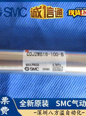热销原装正品CJ2WB10/CDJ2WB10-25/30/35/40/50/-B双出型迷你气缸
