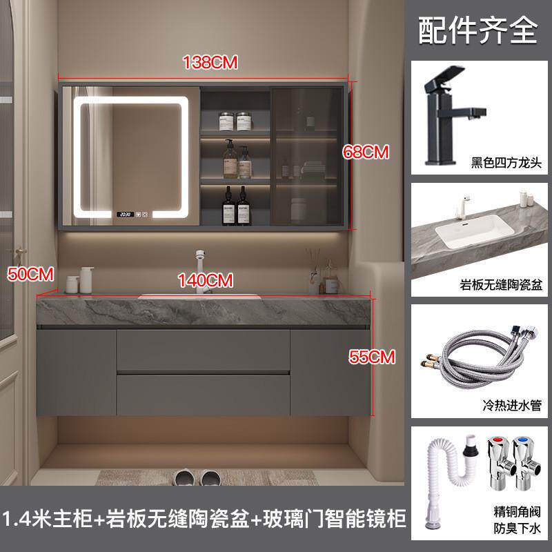 熠达包邮新款岩板无缝陶瓷盆卫生间洗手洗脸洗漱台盆柜浴室柜组合