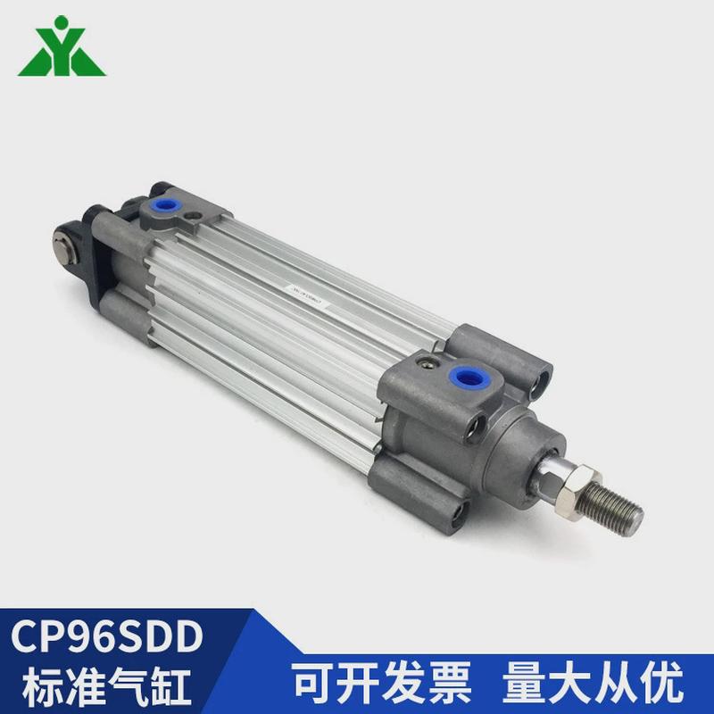 樱美cp96sd100-cp96sdd100-50-75-100-150-200-250-300带双耳气缸