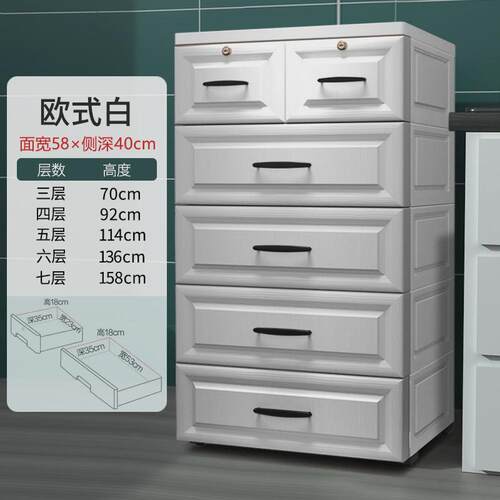 卫生间夹缝收纳柜抽屉式窄缝储物柜/18窄整理箱储物盒缝隙置物架