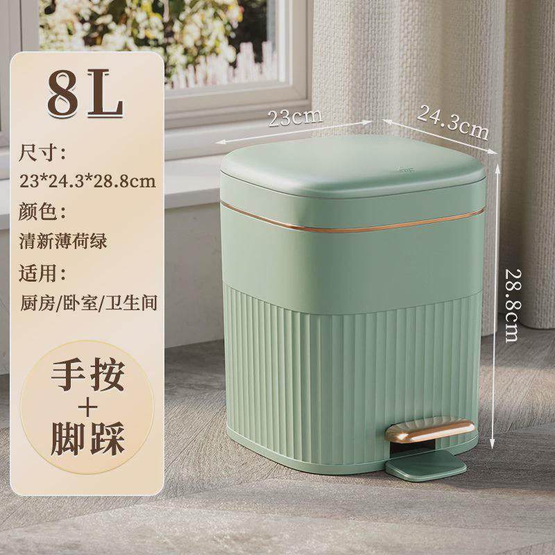 垃圾桶家用大号带盖厕所卫生间客厅卧室轻奢现代大容量新款脚踏式,农机/农具/农膜,播种栽苗器/地膜机,淘宝优惠券,粉丝福利购,淘宝优惠卷