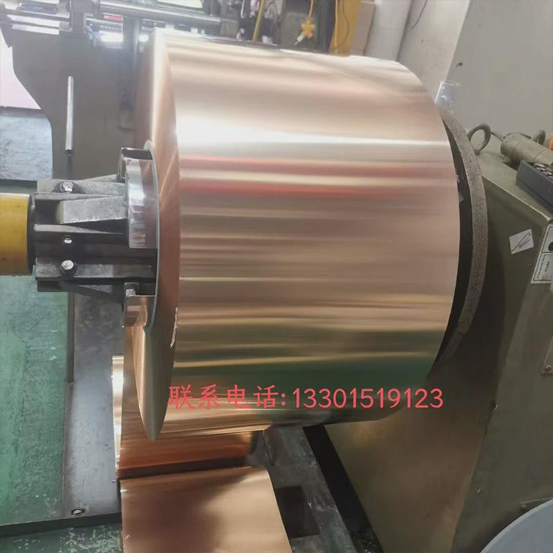 热销现货供应c5191铜带分条磷铜带拉伸冲压加工特硬高弹磷青铜带