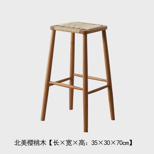 绳编方凳换鞋餐凳实木家用编织子小矮凳樱桃木原木梳妆凳北欧现代