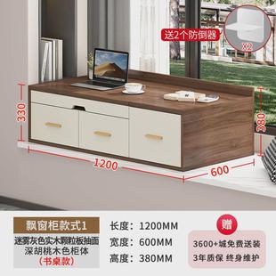 伸缩电脑桌学习写字桌窗台柜阳台抽拉收纳储 onm6飘窗书桌柜抽屉式