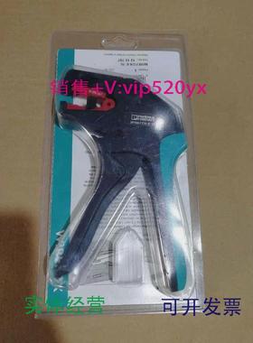 现货供应1212707菲尼克斯phoenix全新现货剥线工具WIREFOX-E16