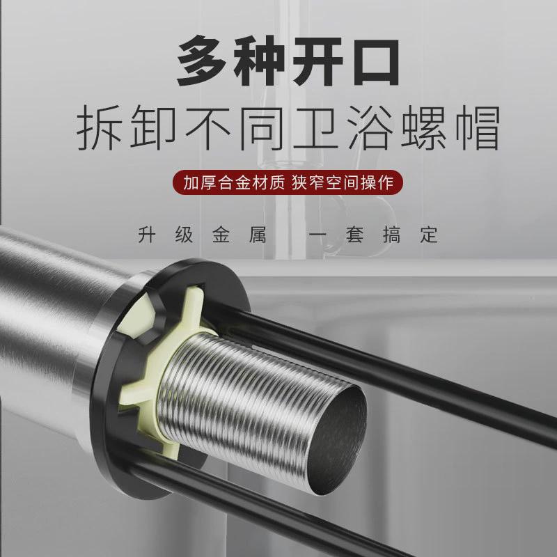 水槽扳手多功能万能厨卫专用厨房卫浴洗手盆洗菜盆水龙头拆卸神器