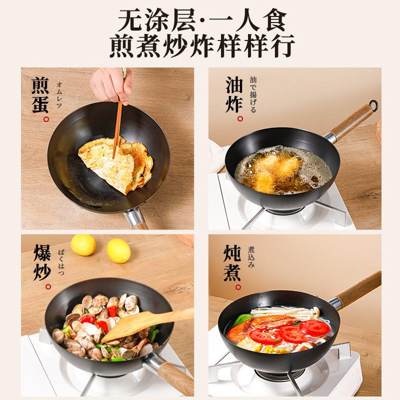 tzt户外小铁锅无涂层迷你一人不粘炒锅汤锅奶锅宝宝辅食锅泡面锅