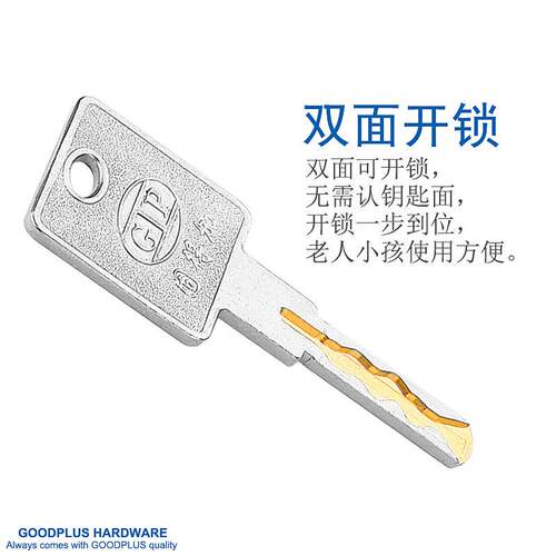 goodplus固得加防盗门锁芯超b级c级双面叶片锁芯家用通用型
