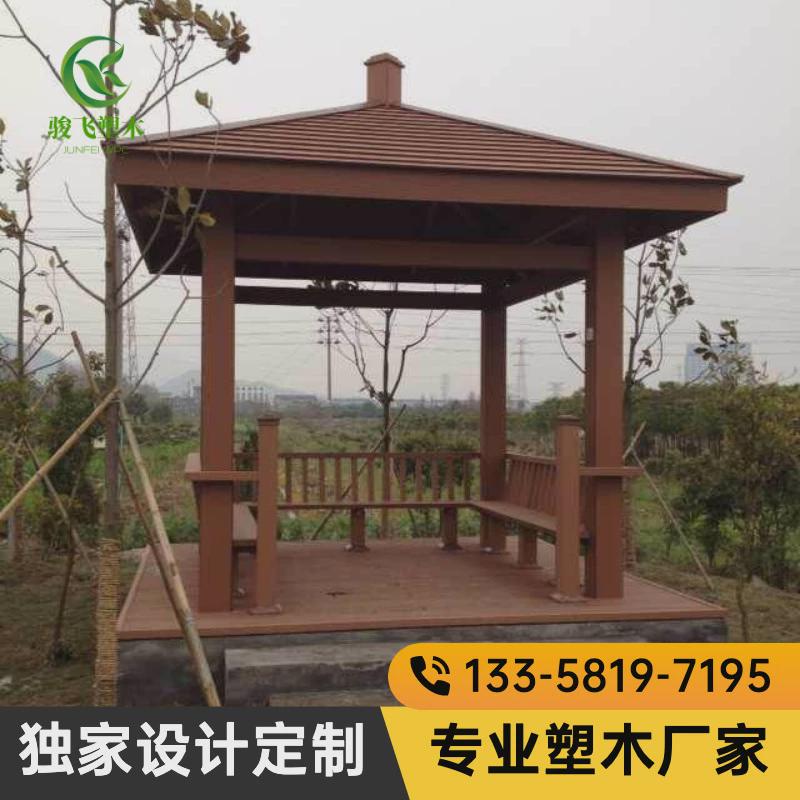 户外塑木廊架花架葡萄架室外公园庭院花园景观生态木防腐木木塑板