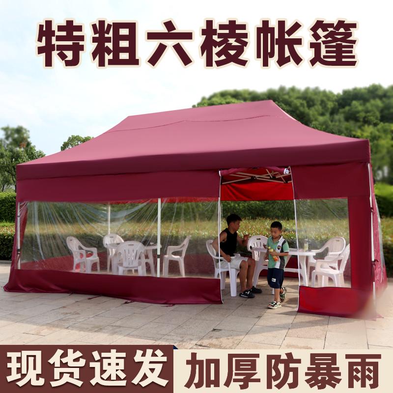 四脚折叠雨棚摆摊专用大伞户外四角防雨帐篷围布伸缩遮阳篷挡风棚