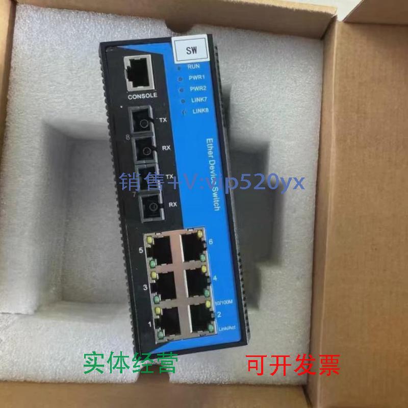 现货供应迈威交换机MISCOM7210BP-2GTS-SC20/MIEN2208-2S-SC20全
