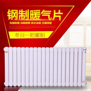 钢制暖气片散热器 暖气片家用水暖散热片集中供暖钢二柱壁挂式