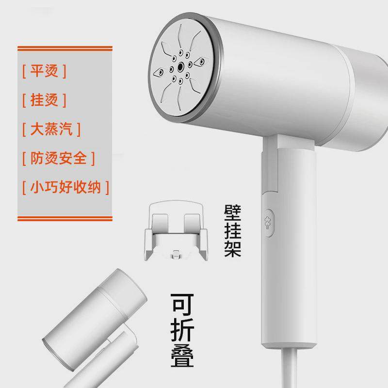 热销现货高品质110V大蒸汽手持挂烫机迷你熨烫机家用便携式蒸汽熨
