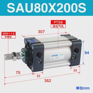 175 300 250 225 200 150 125 100 亚德气缸标准客sau80x25