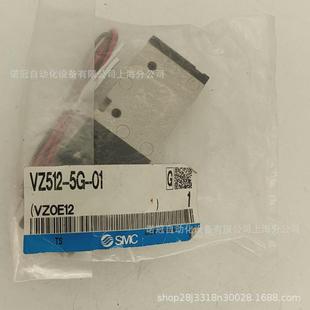 01全新现货弹性密封3通电磁阀 SMC原装 正品 直接配管型 VZ512