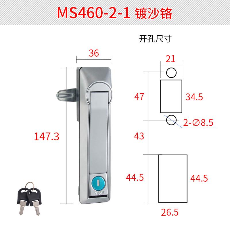 恒珠连杆锁ms460锁柜门锁配电箱配电箱开关柜门锁厂家直发